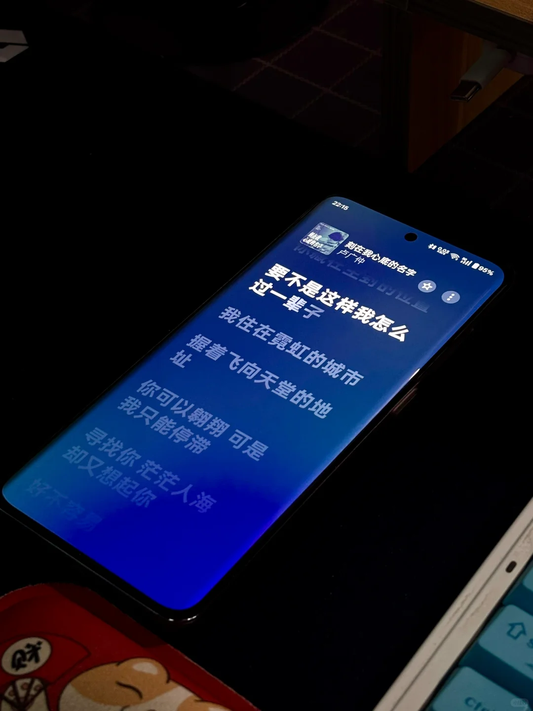 感觉安卓最好用的音乐播放器是apple music