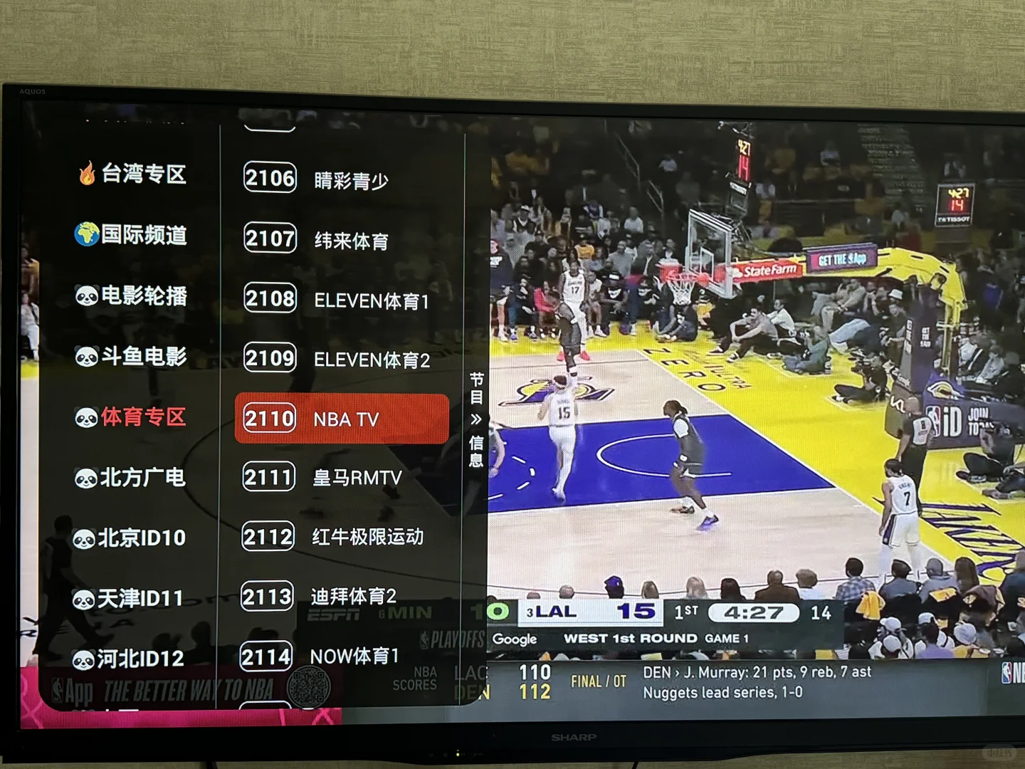 巨巨巨牛逼的电视盒子