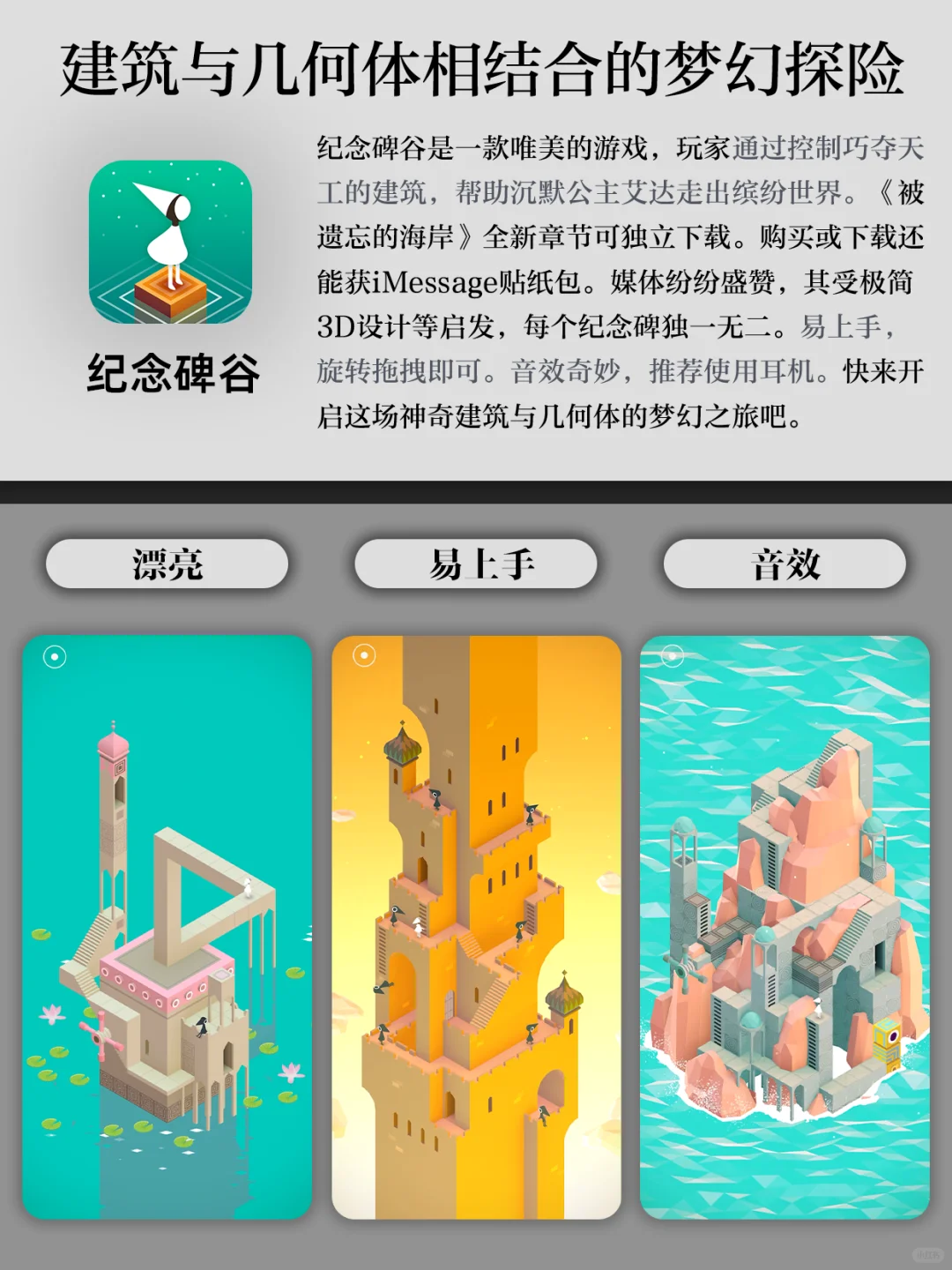 独处即修行☯️冷门高级的i人提升自我神器