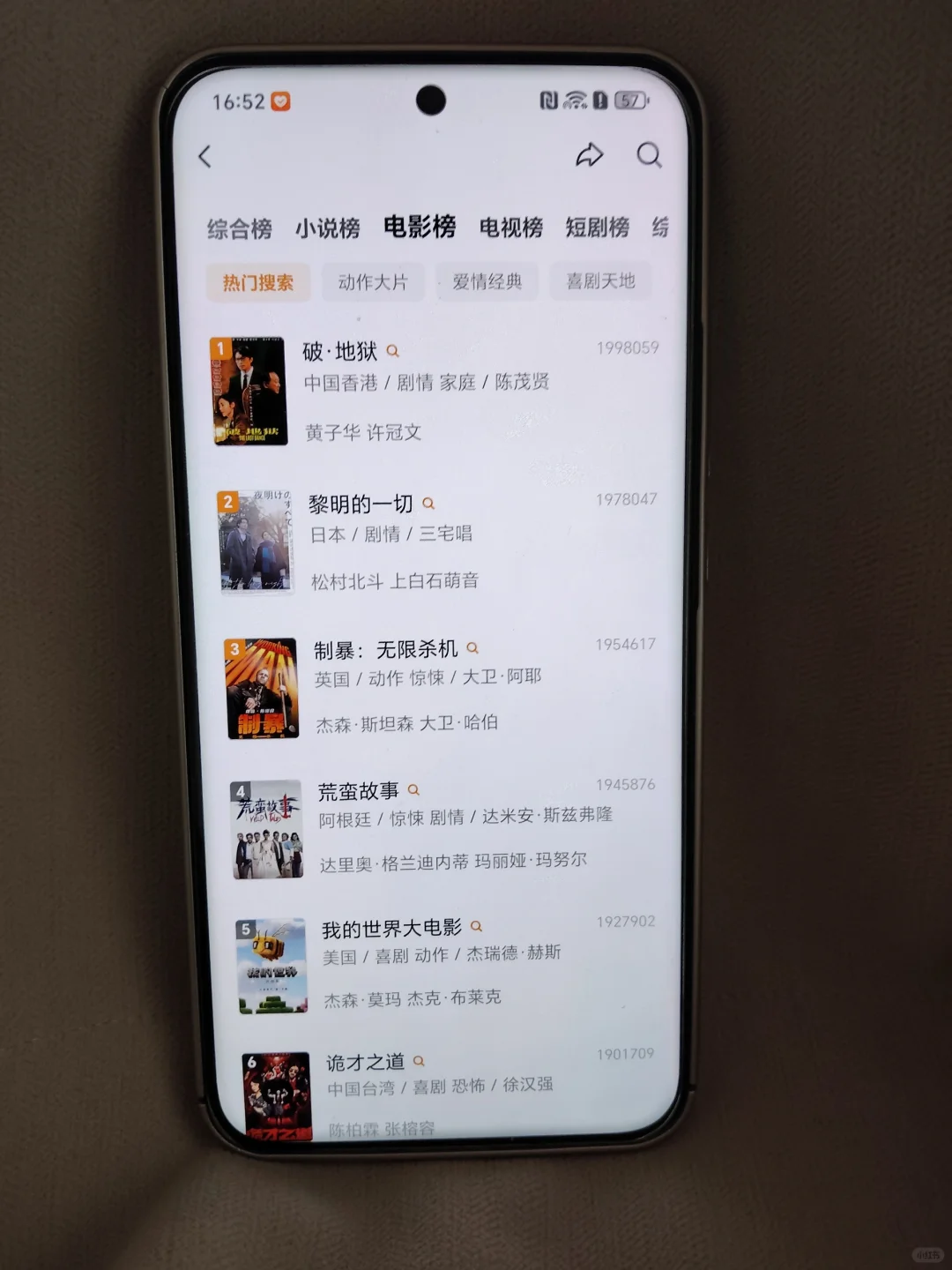 这个追剧软件，安卓苹果都能用