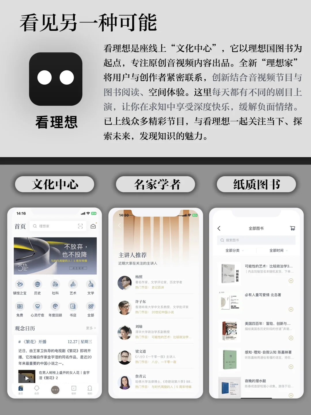 独处即修行☯️冷门高级的i人提升自我神器