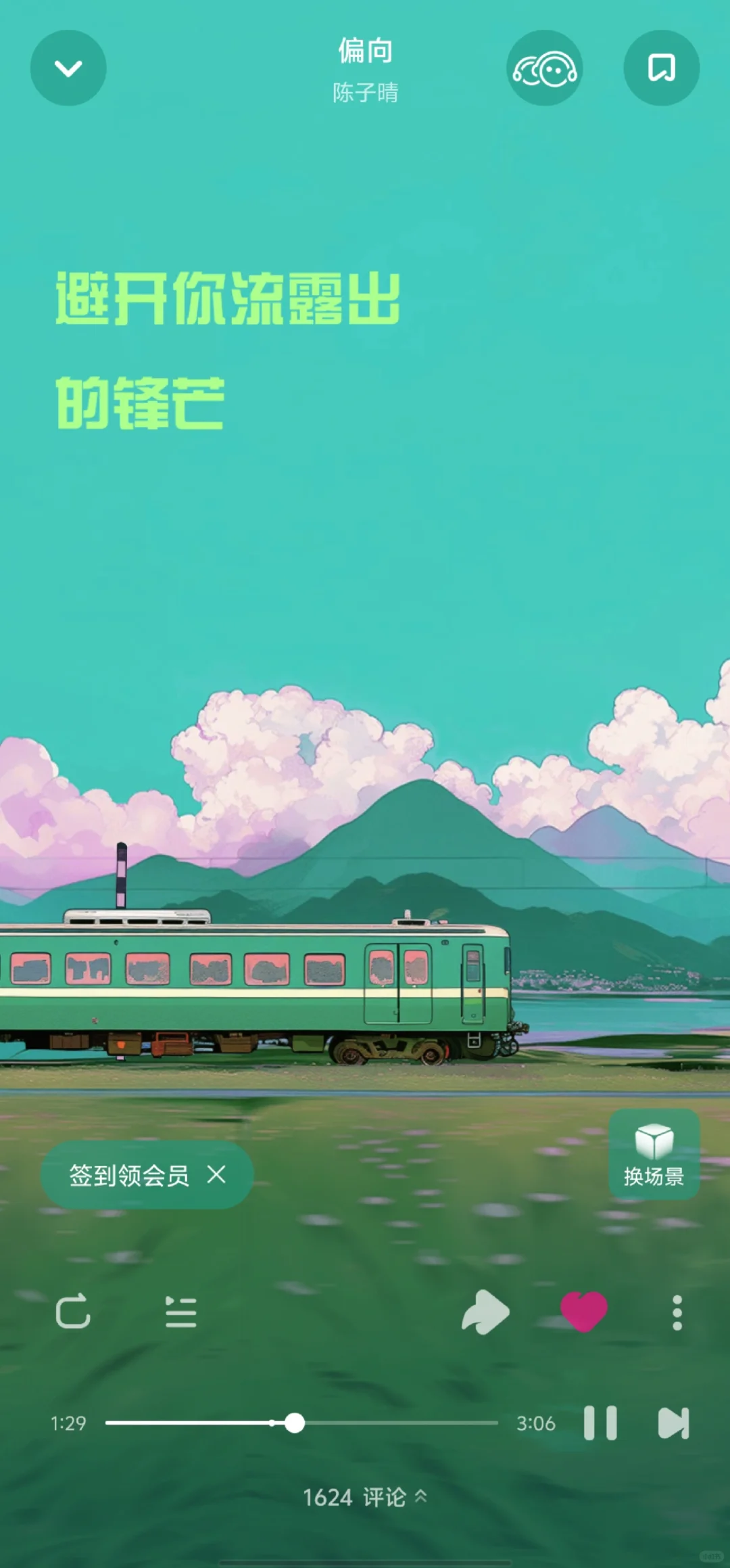 免费宝藏听歌软件，快来码住！！！