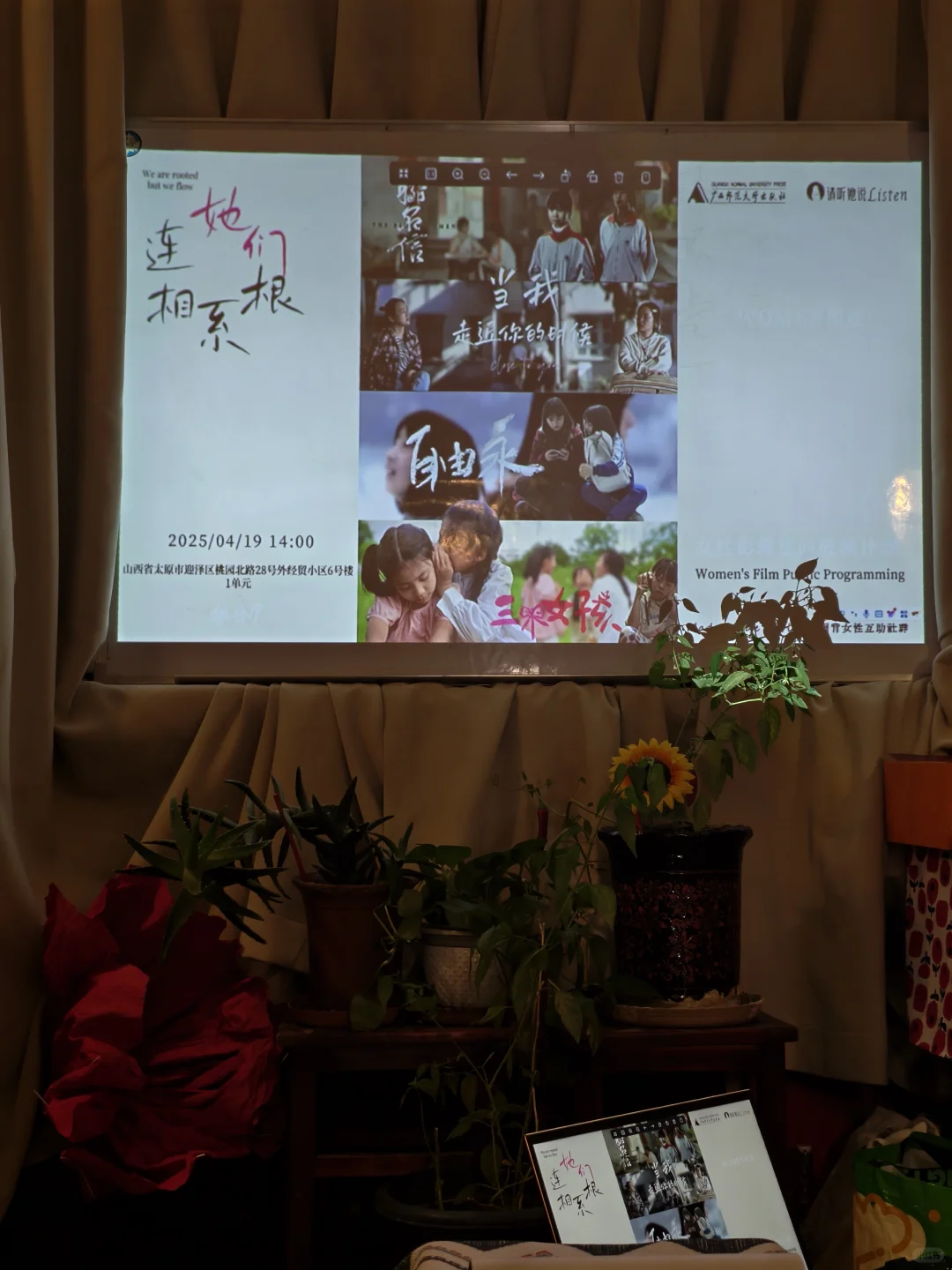 我们为什么需要更多的女性导演和女性电影？