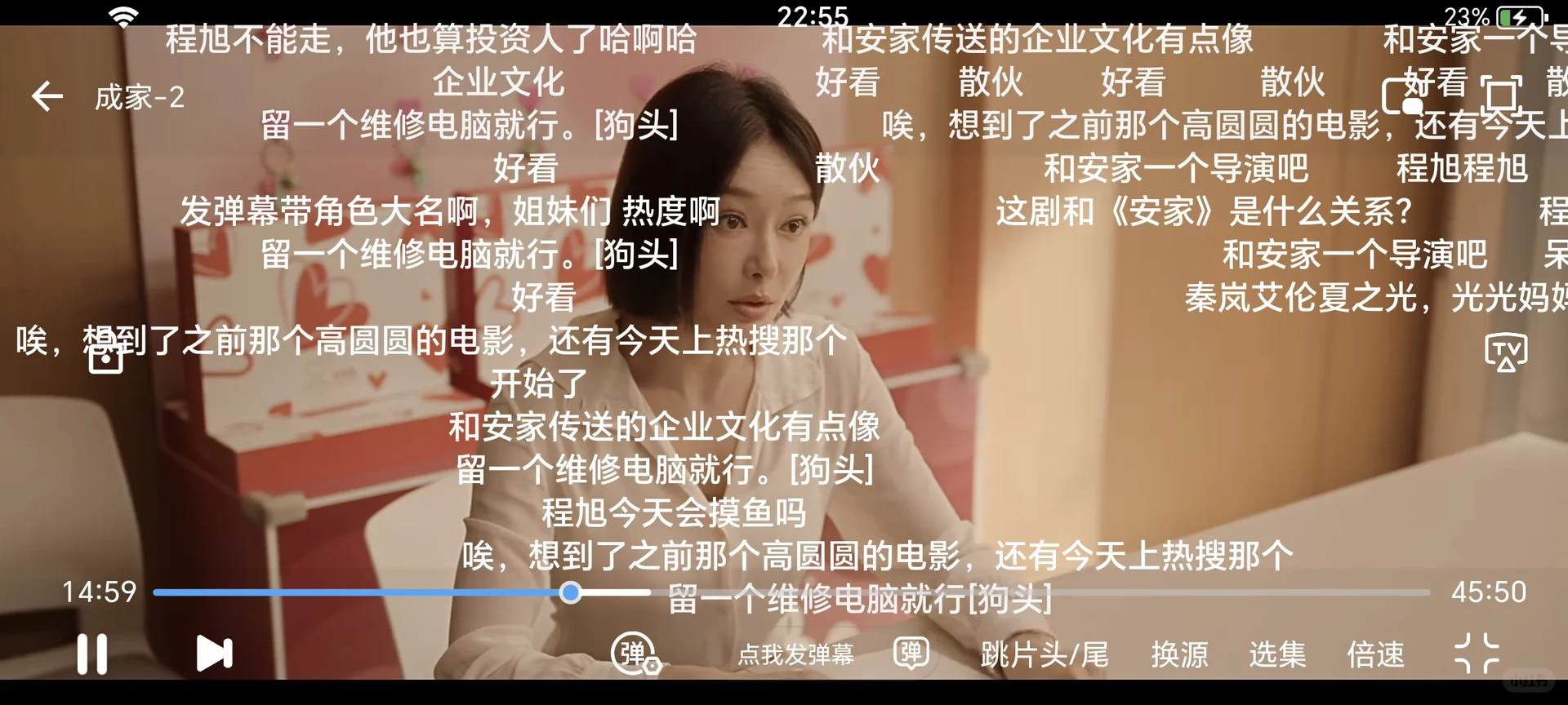 宝藏追剧app ，苹果安卓都可