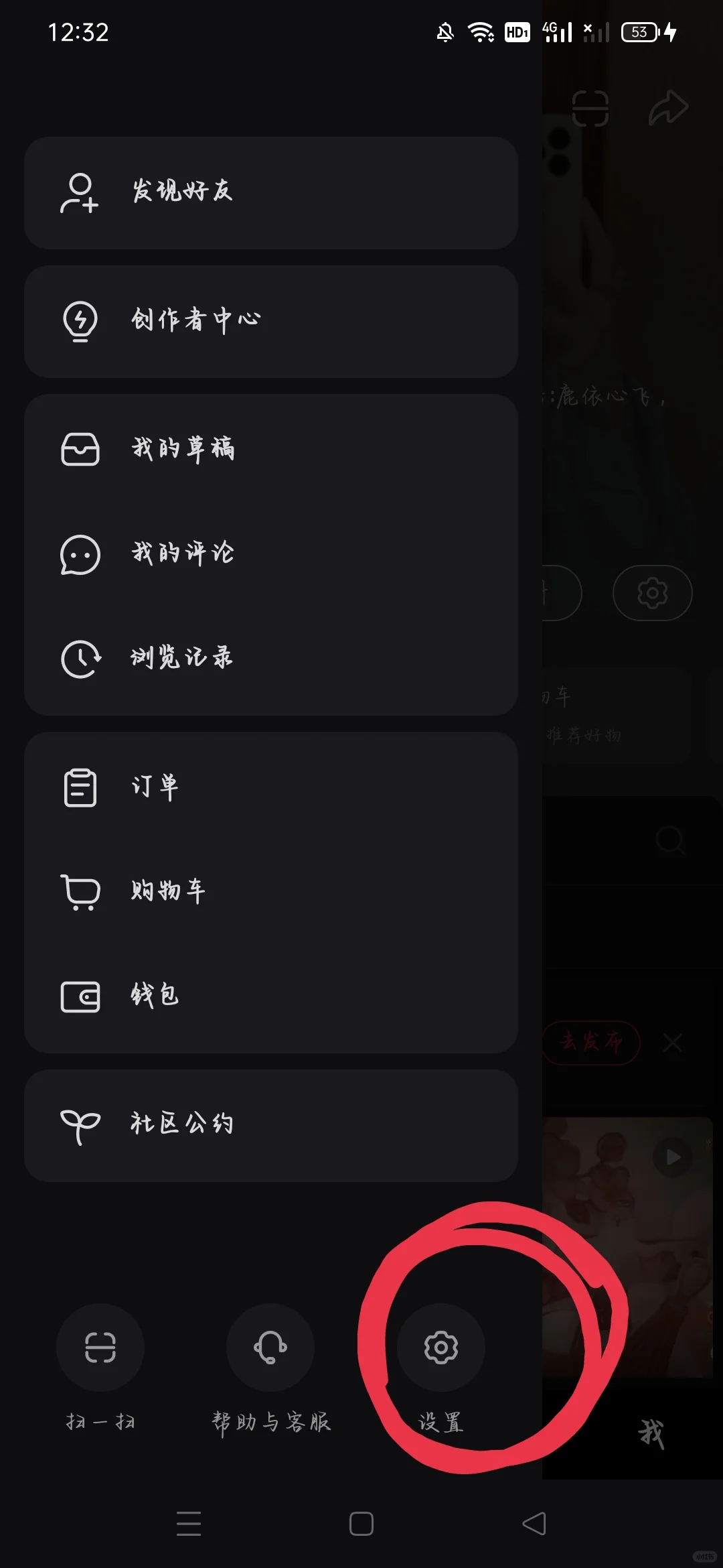 给你们看我的