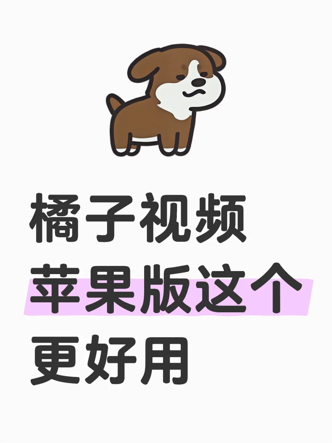 宝藏App🍁安卓苹果都可