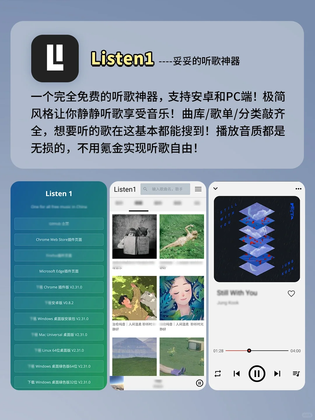 6个舍不得卸载的黑科技app！少装一个都亏！