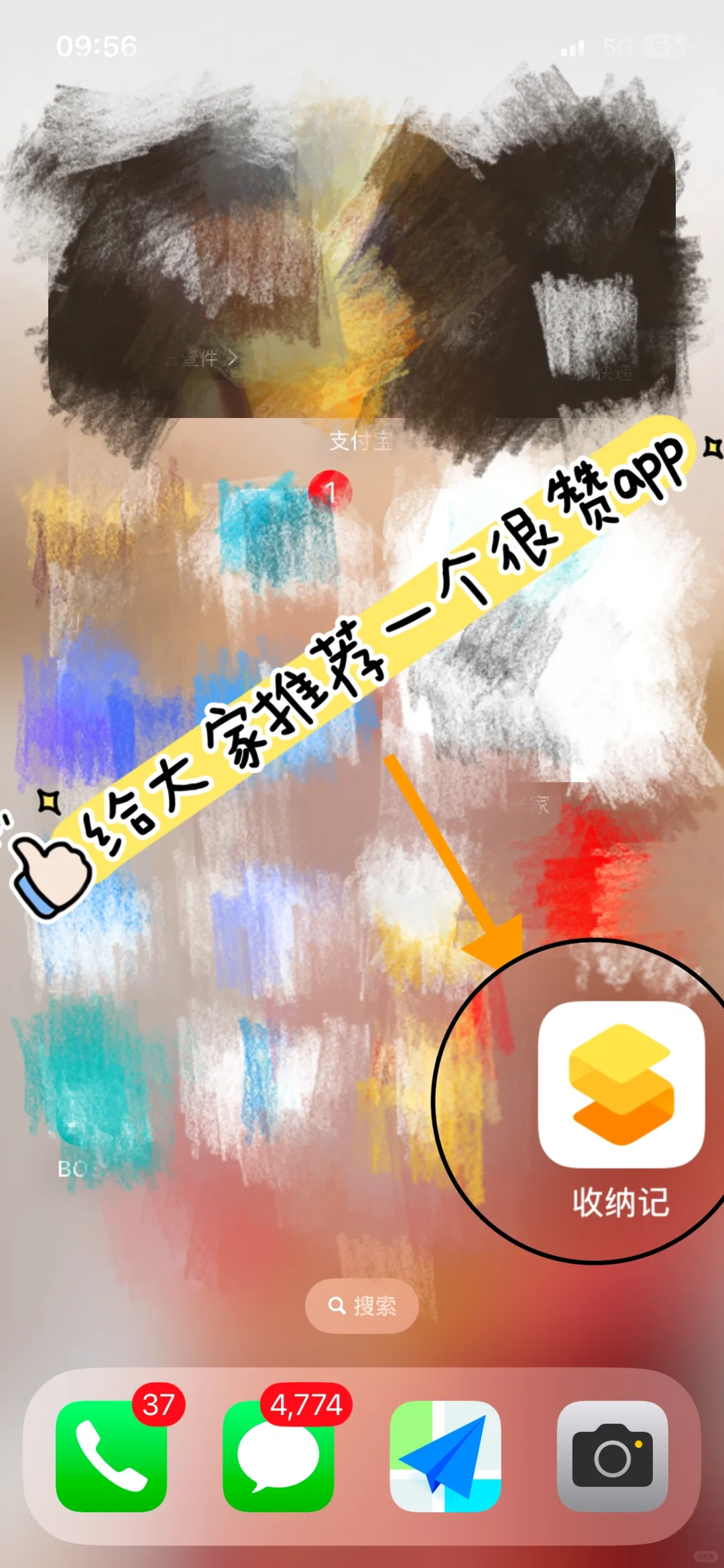 发现了一个非常好用的【临期提醒app】！！