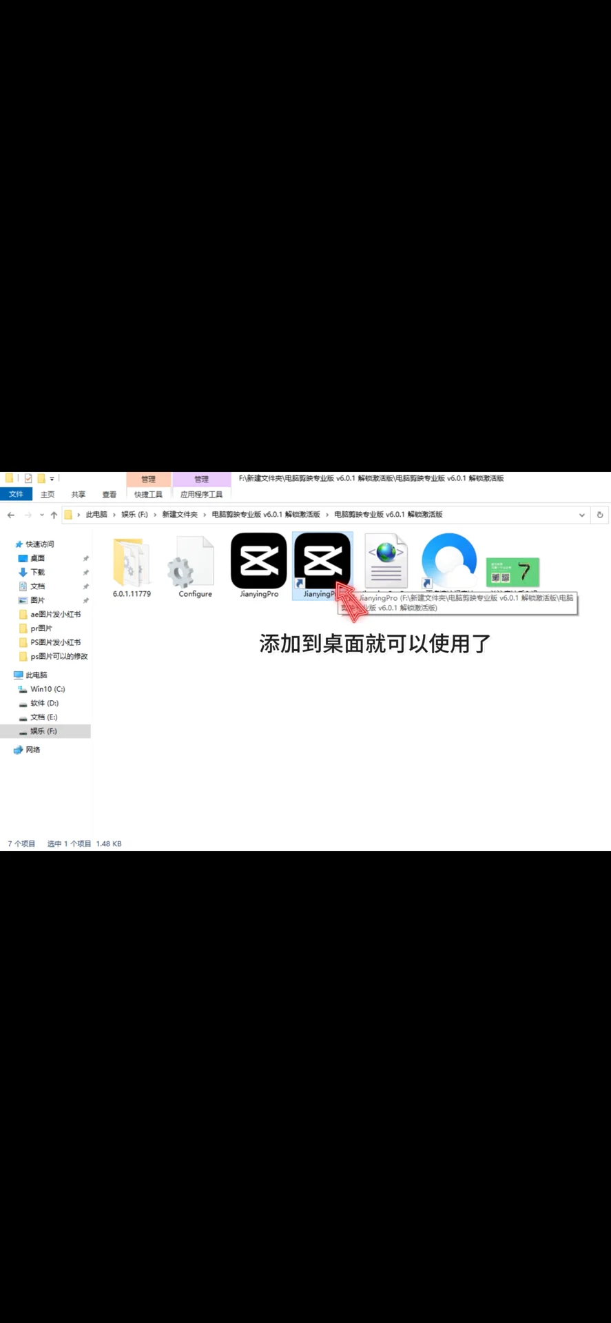有谁还在充剪映VIP会员 真的太贵了