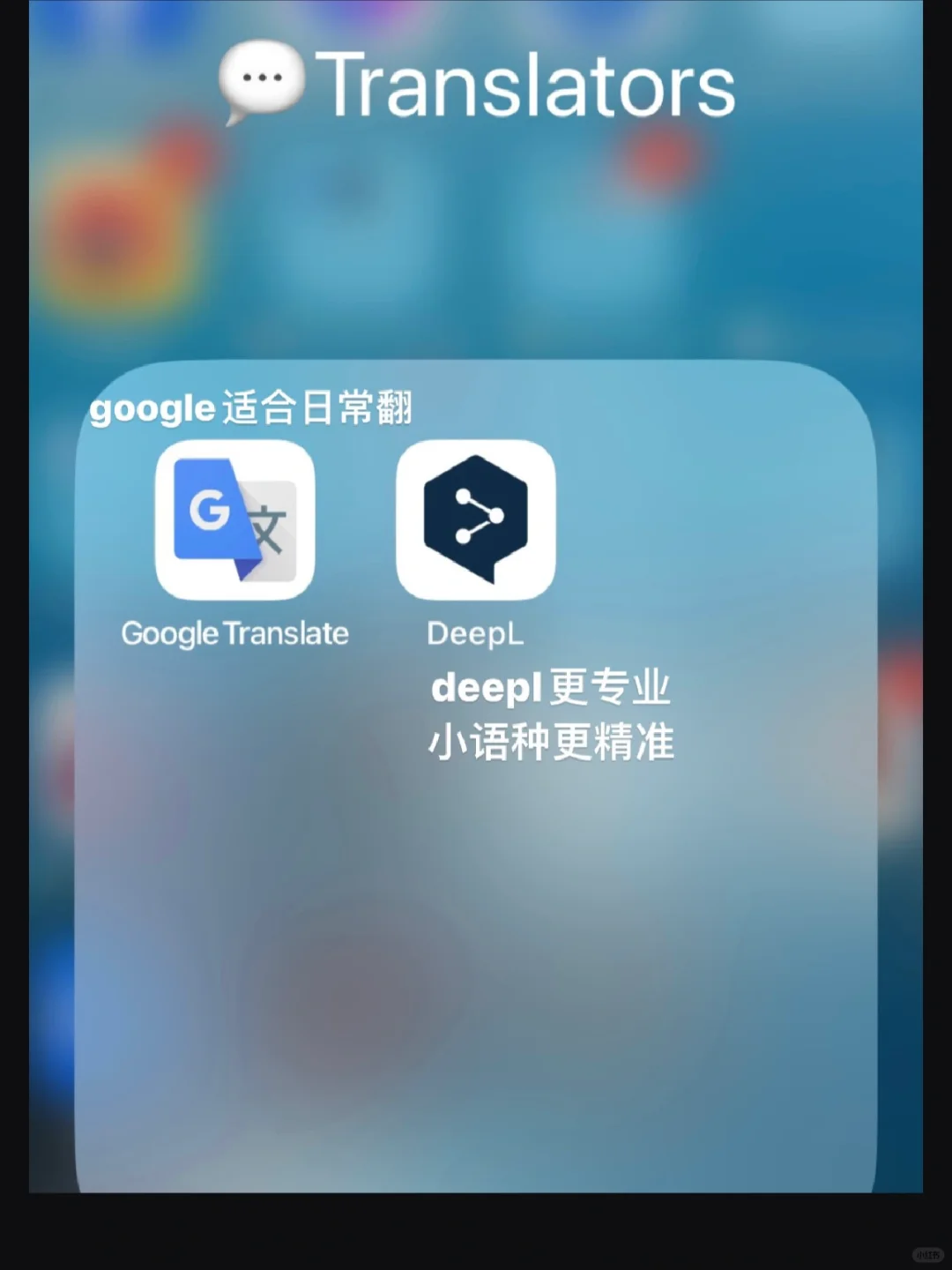 🇬🇧留学必备好用Apps
