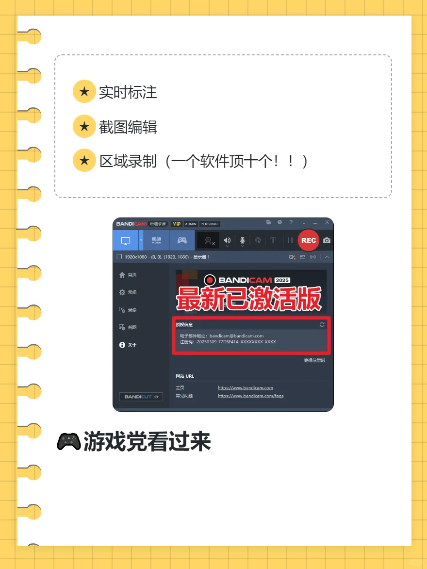 4K录屏神器被我挖到了 免安装还免费