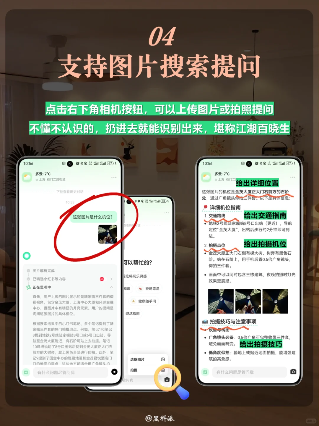 吐血整理，3月最强ai助手合集，看完不踩雷