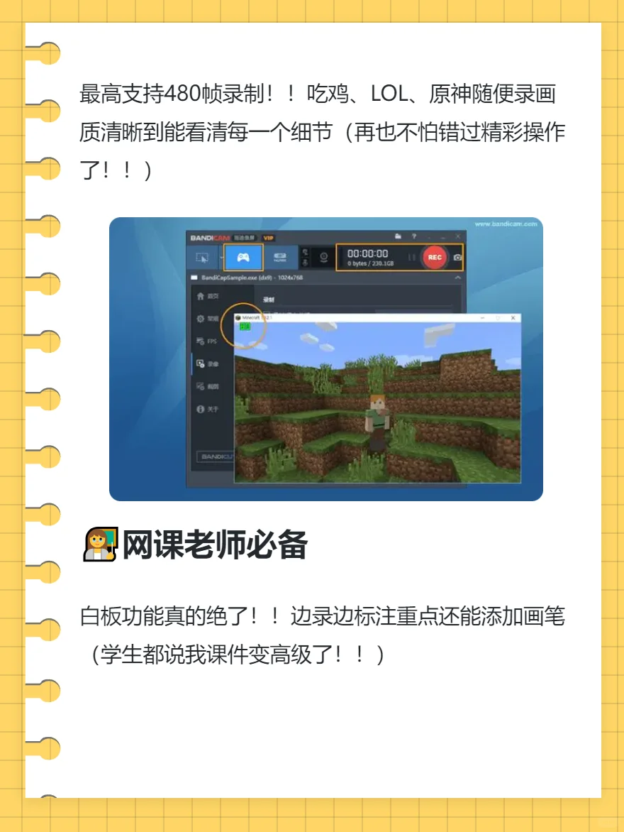 4K录屏神器被我挖到了 免安装还免费