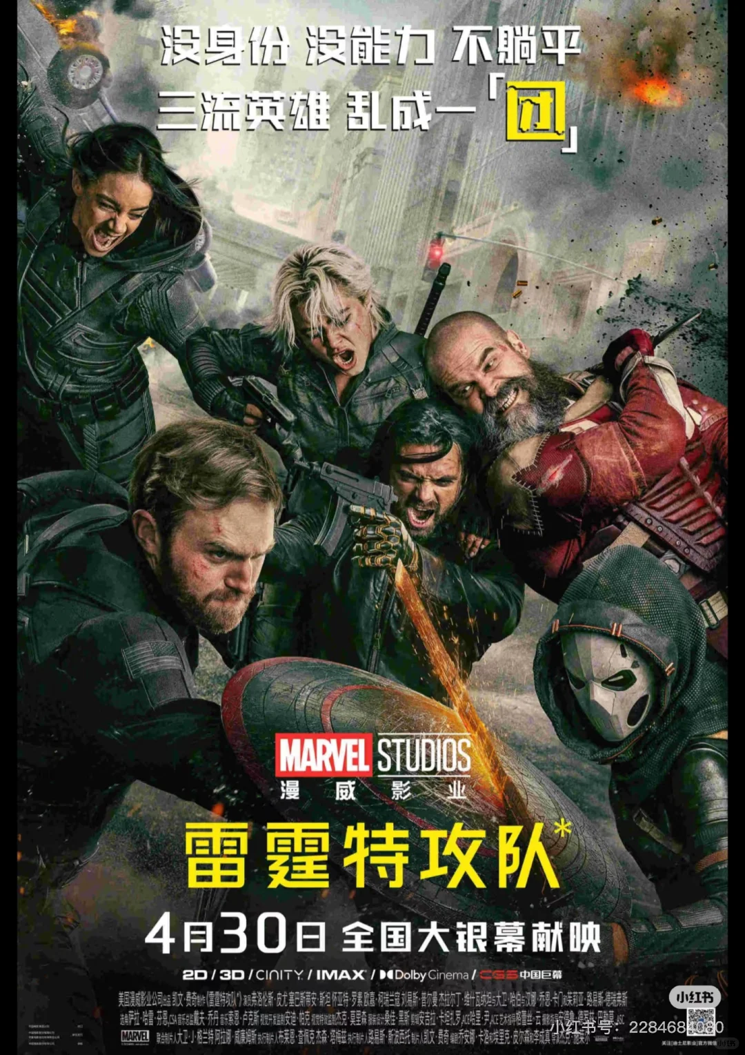 五一档十部电影来袭，哪一部你最期待？ 目前，