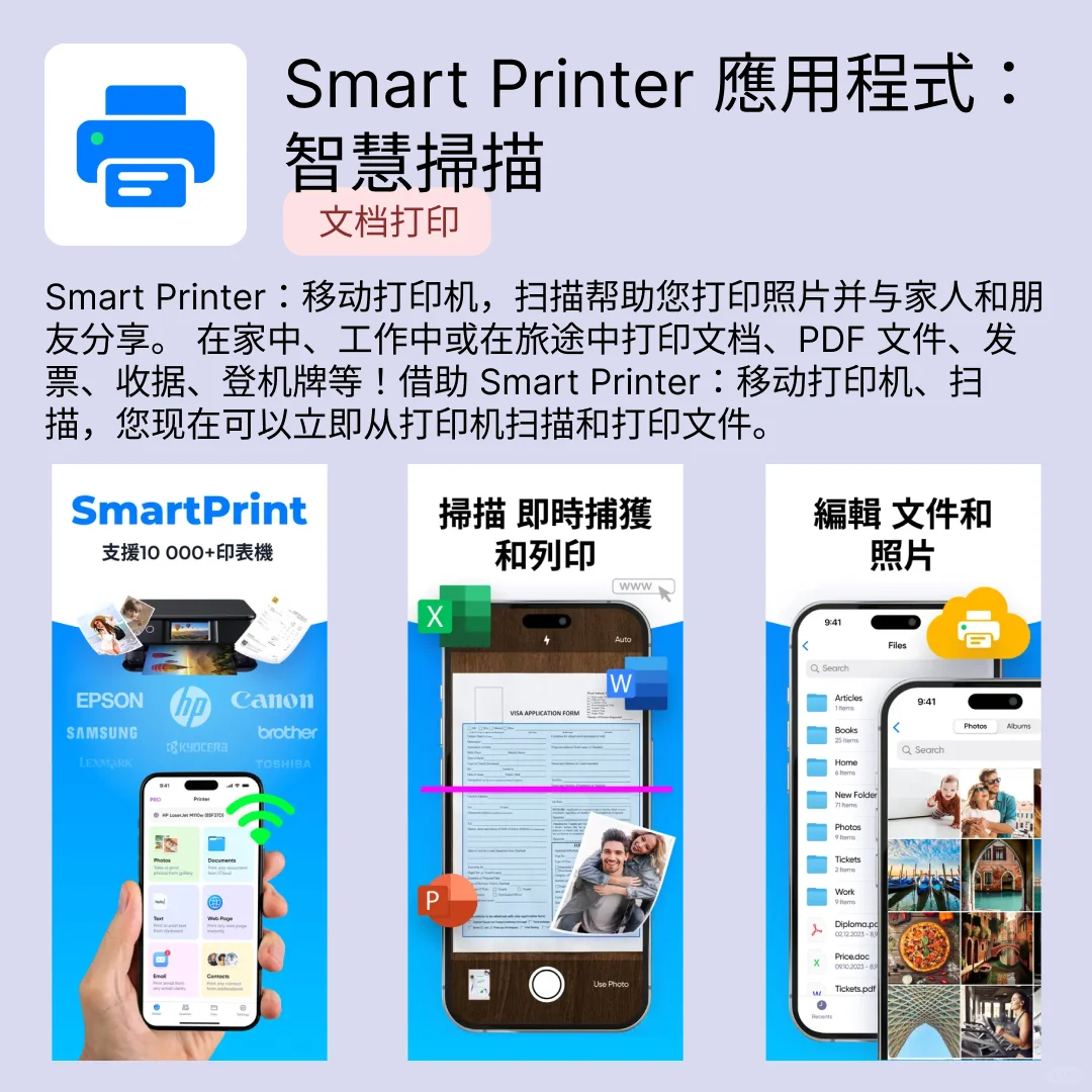 iOS限免应用｜2025.04.19