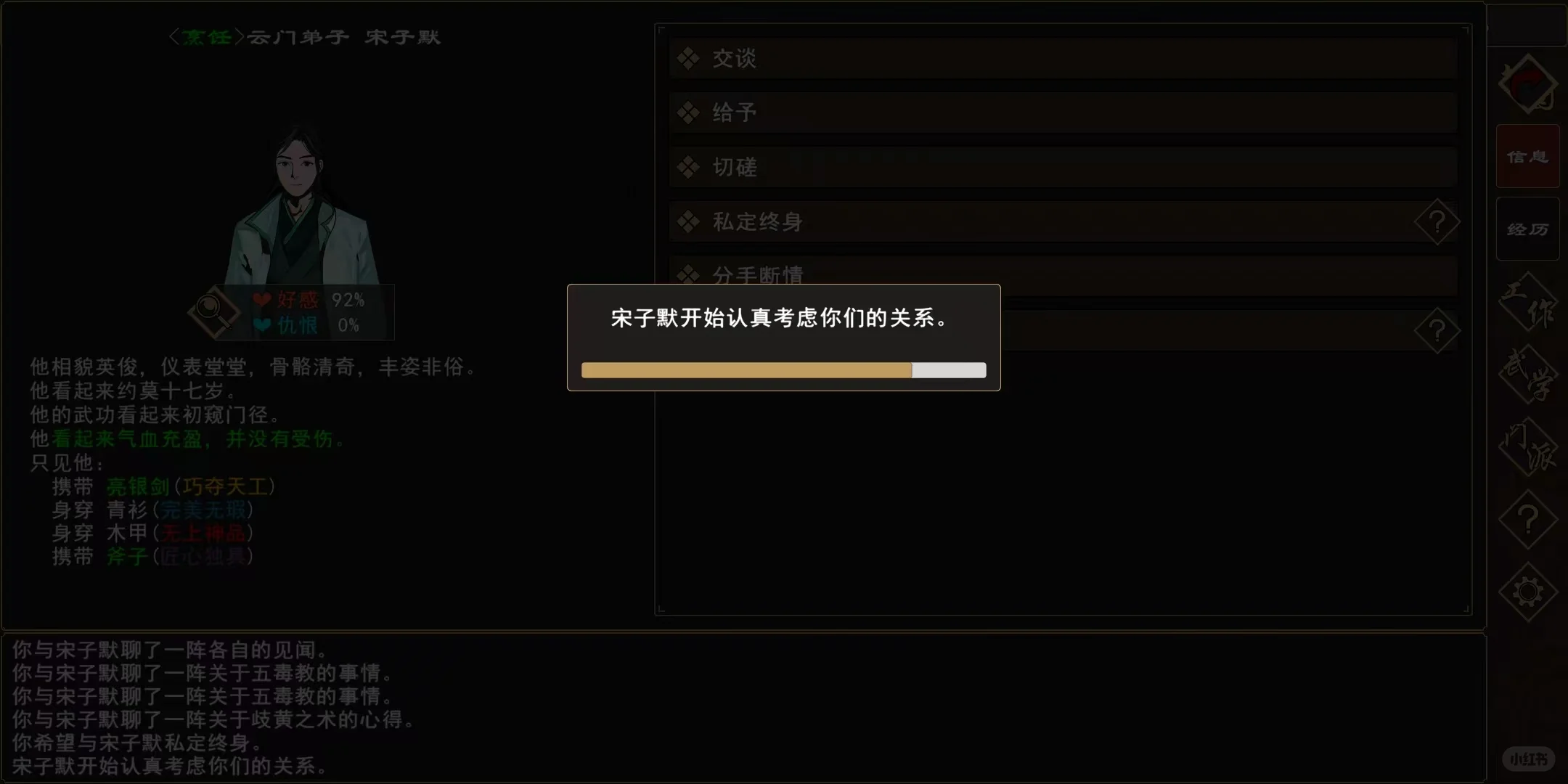 你天天跟门派里女弟子偷情还有脸先提离婚?