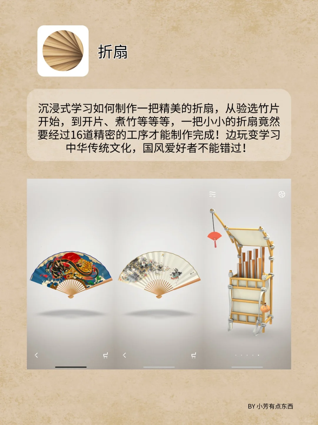 4款超浪漫的绝美国风app !一眼惊艳!