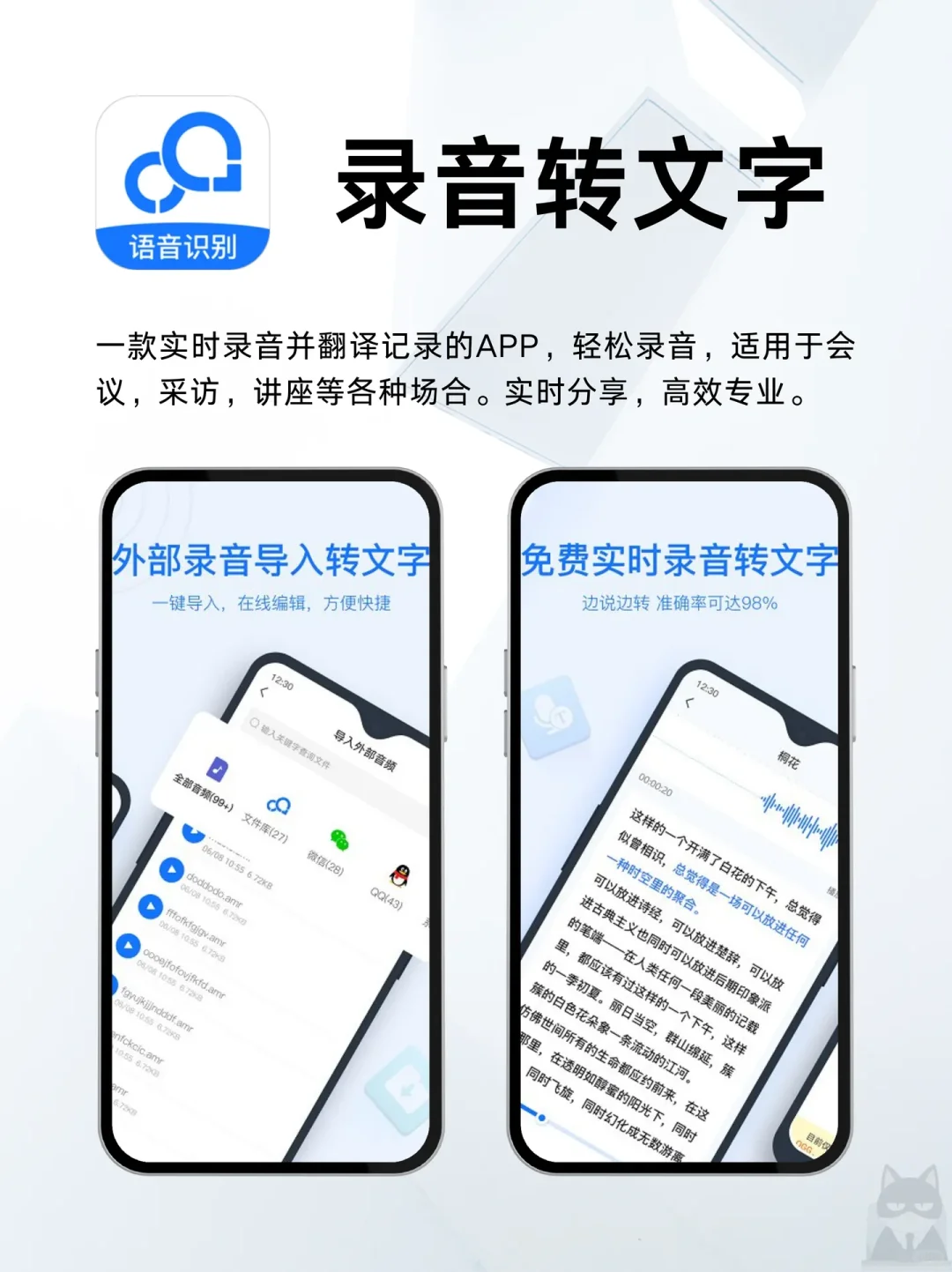 打死不删的黑科技APP，每一个都很心动