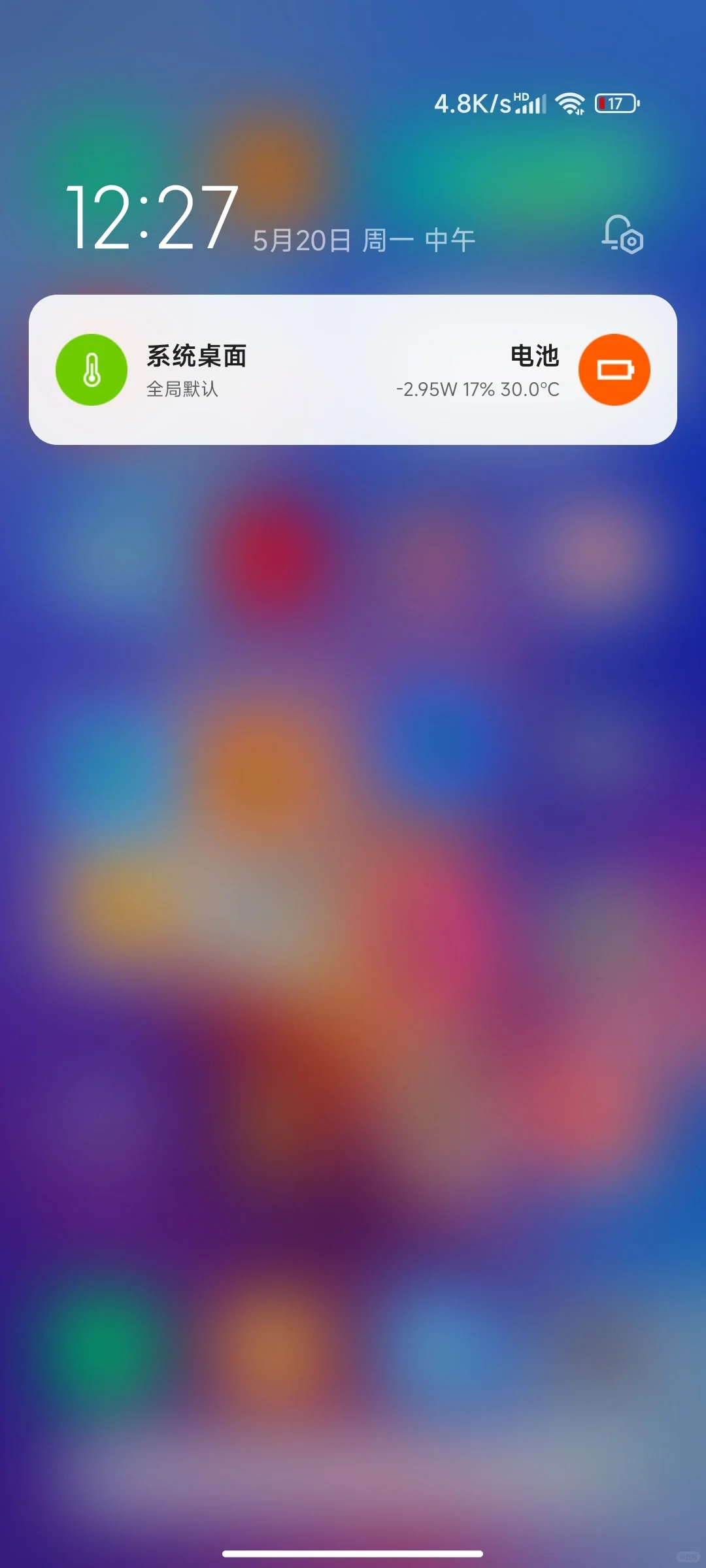 要有人不信你的安卓手机发热严重就用这个