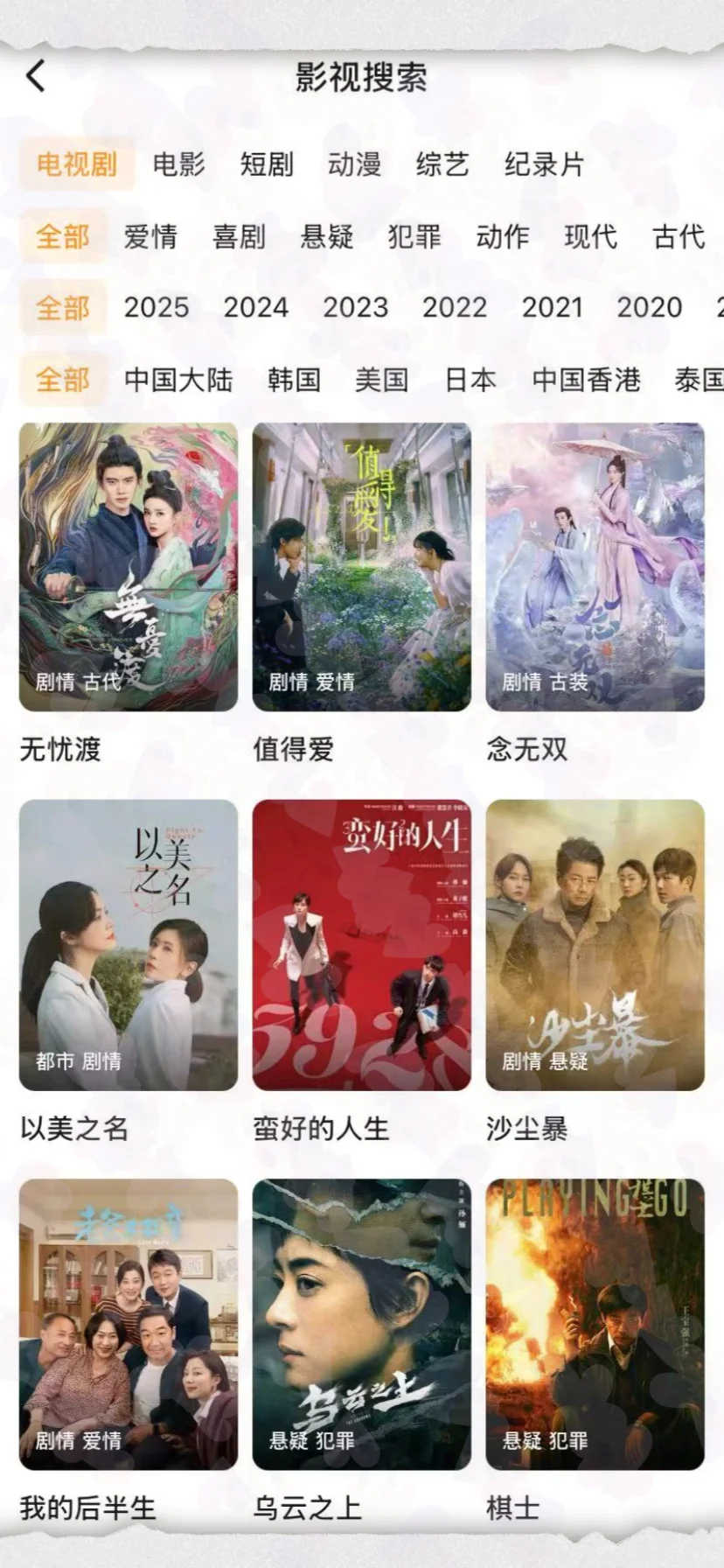 绝了❗️这款软件太香了||神仙软件