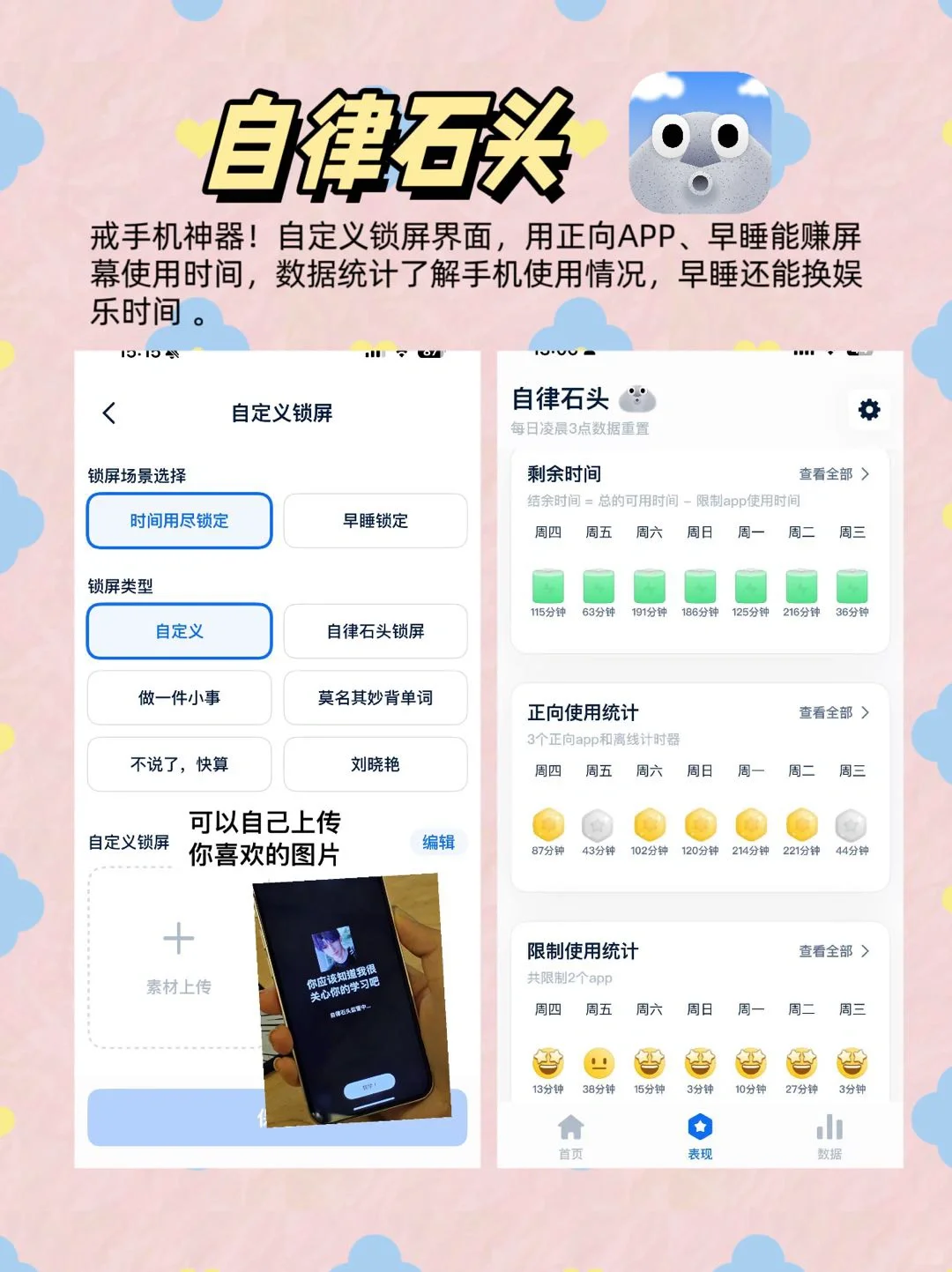挖到宝了！6款健康自律APP✨