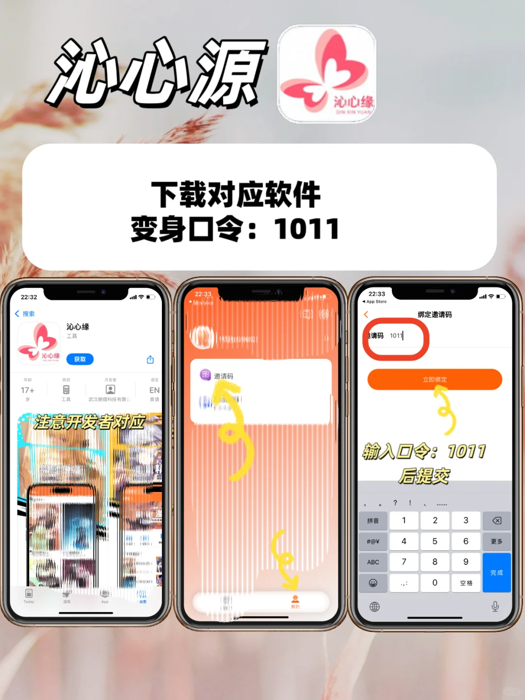 超好用的苹果IOS🍎小众追剧神器合集🔥