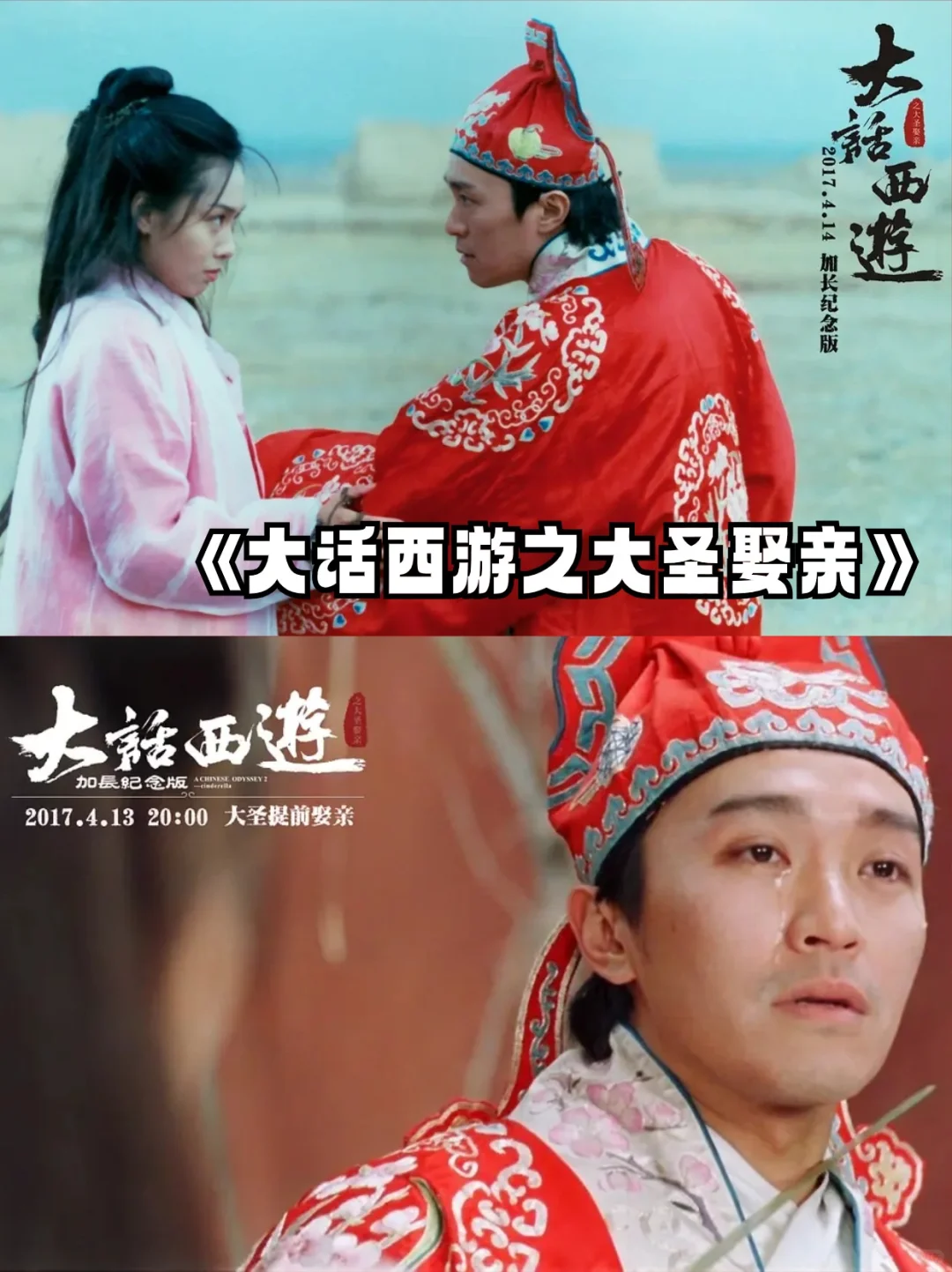 从星驰到星爷的那些经典电影资源