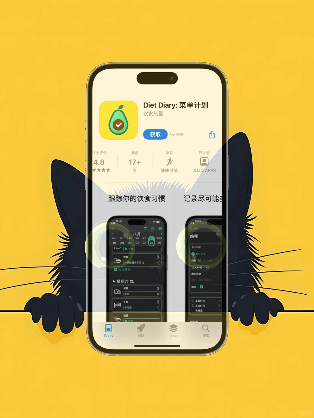 ios 限免应用精选|25/04/15