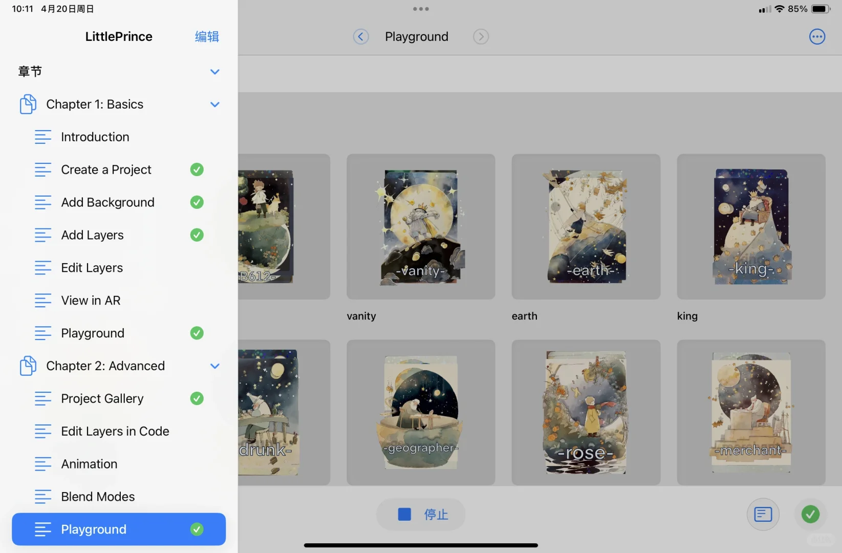 ios软件开发求助，价格好商量