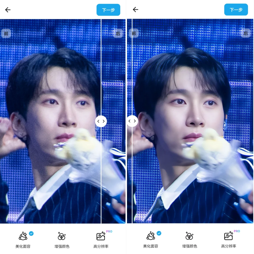 【软件推荐】不乱加睫毛的人像画质增强！