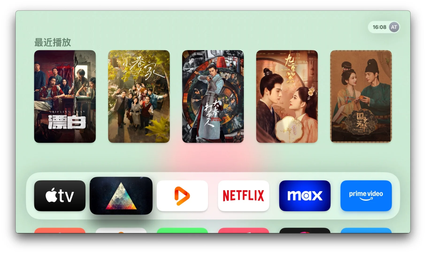 什么样的人适合苹果盒子