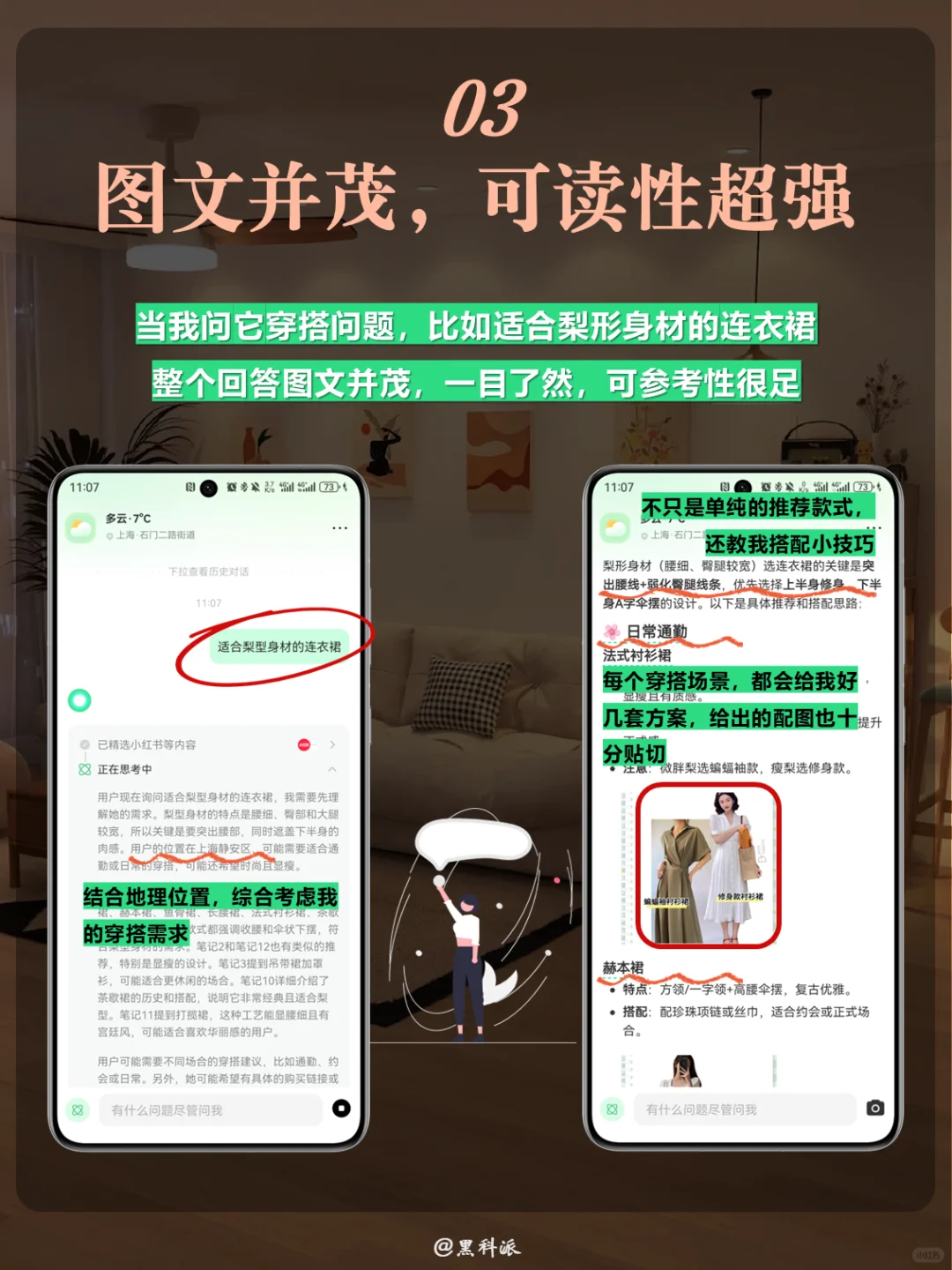 吐血整理，3月最强ai助手合集，看完不踩雷