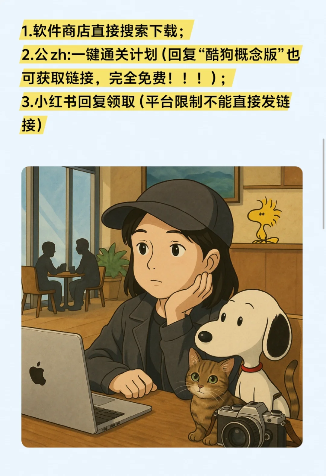 免费宝藏听歌软件，快来码住！！！