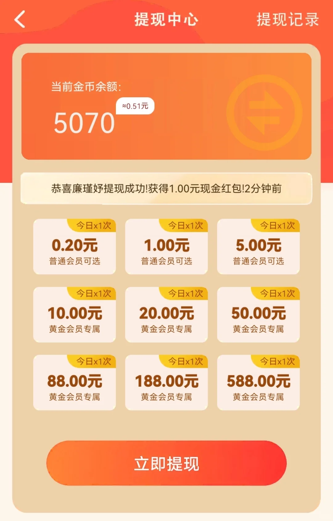 大学生上课最适合摸鱼的东西被我找到了！