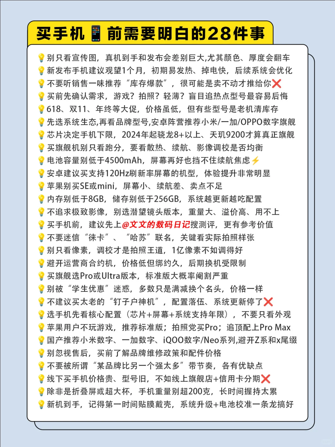 刷到这篇笔记的你，真的太有缘啦！📱✨