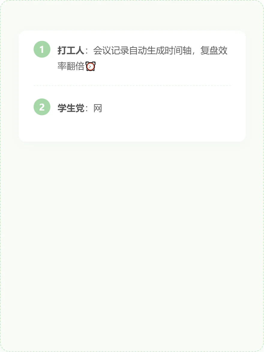 2025电脑录屏神器！4K高清无水印全免费