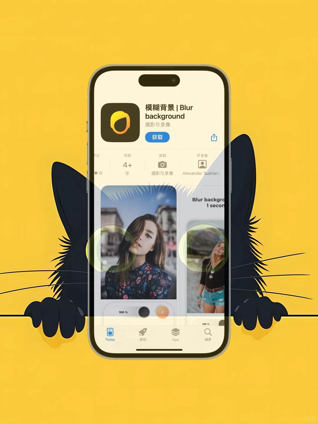 ios 限免应用精选|25/04/15