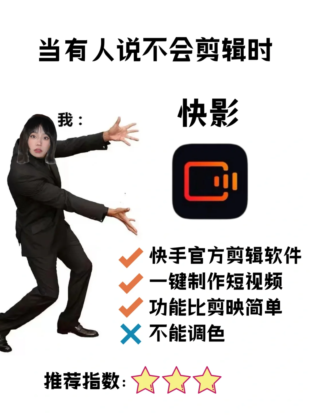 7个好上手的手机剪辑app🔥广编专业良心推荐