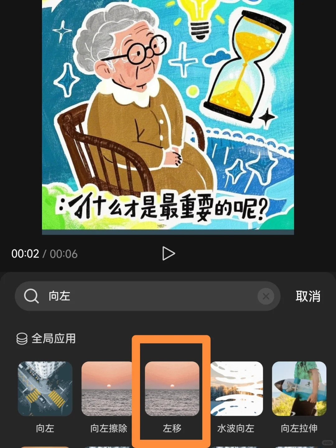 🔥爆款，DeepSeek＋即梦＋剪映 5分钟成片