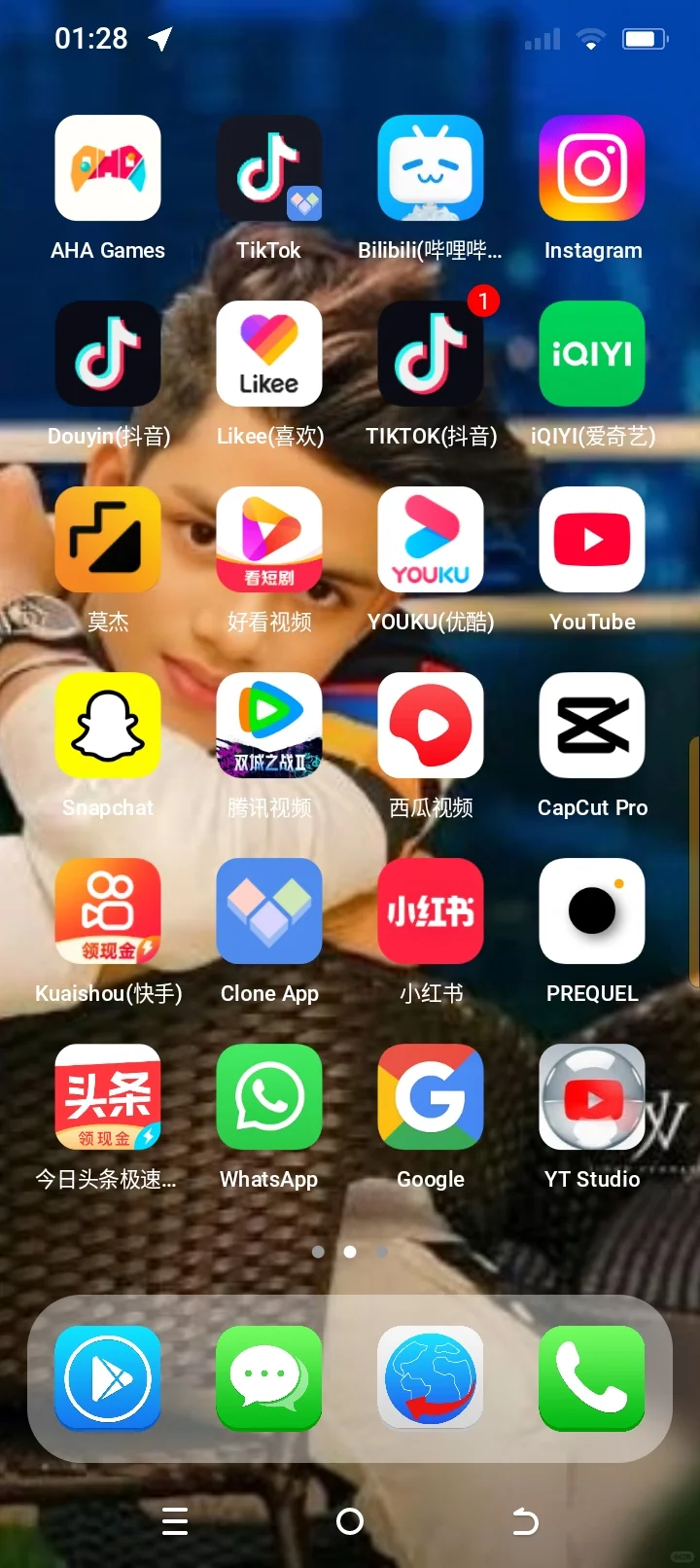 我的手机应用程序 my phoneappYouTube快手