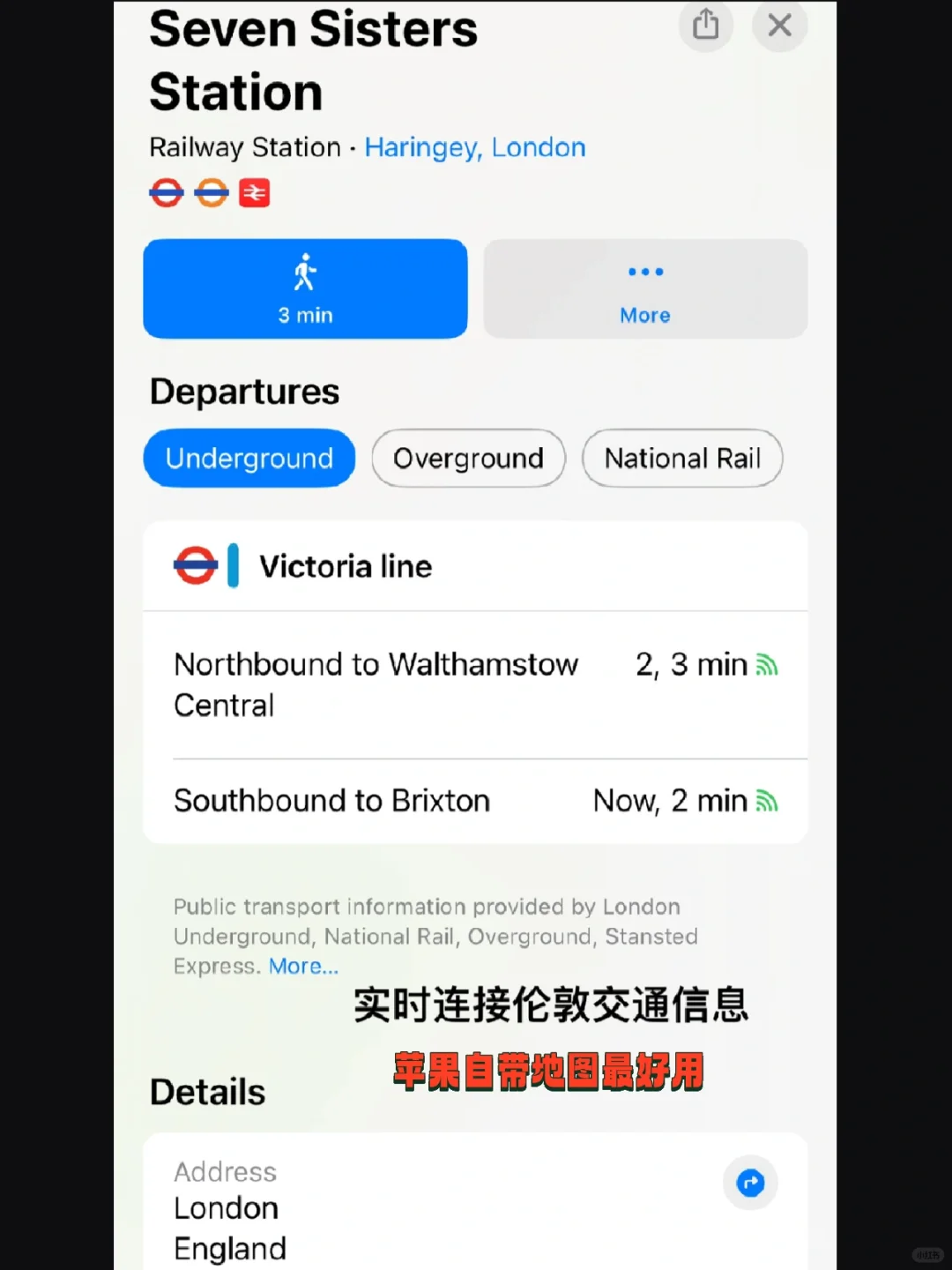 🇬🇧留学必备好用Apps