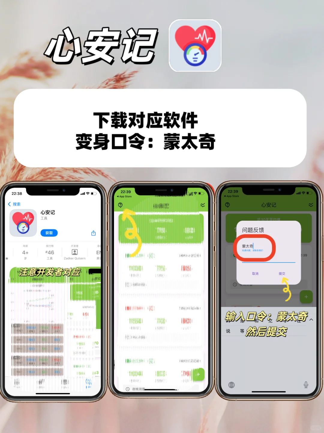 超好用的苹果IOS🍎小众追剧神器合集🔥