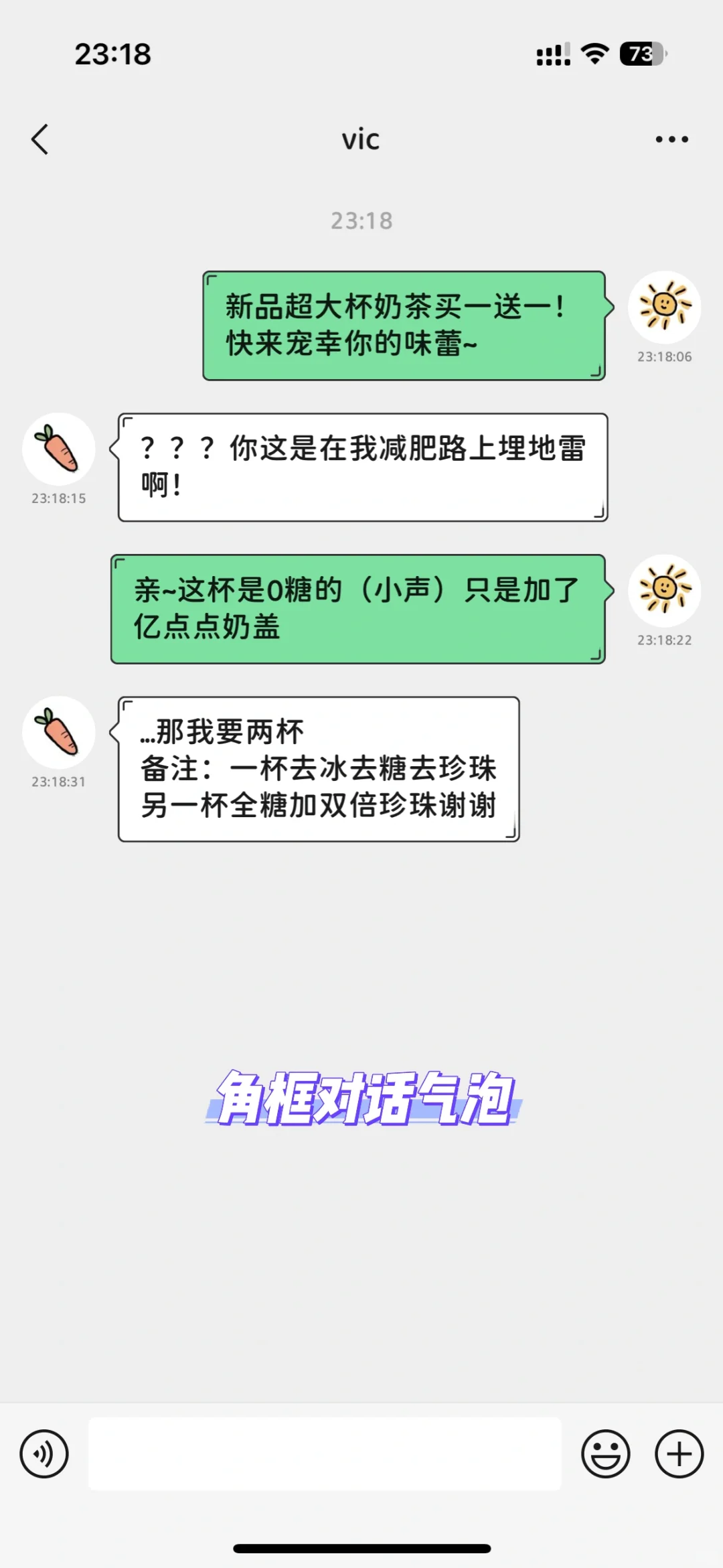 iPhone 还是蛮好玩滴