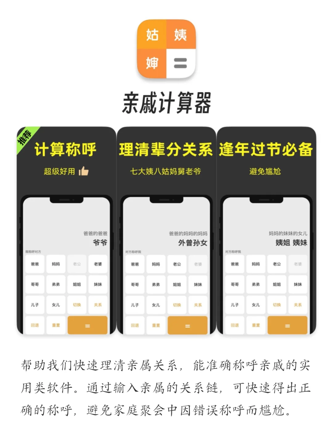 6个稀奇古怪APP！小众独特但有趣实用