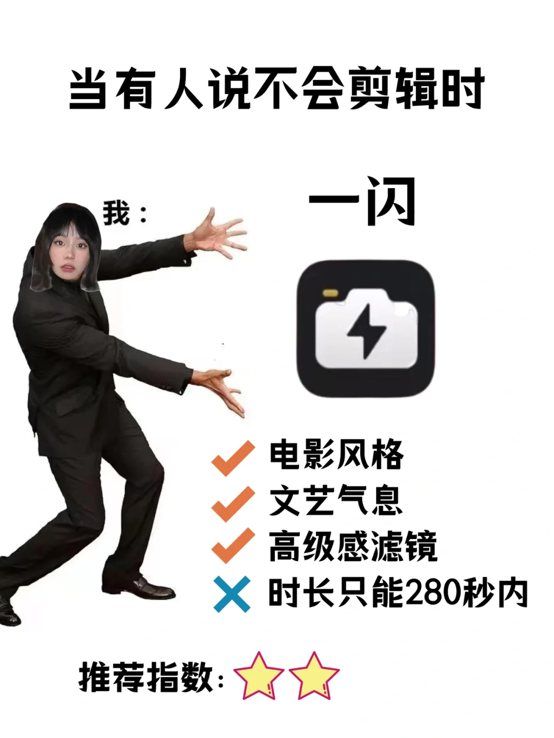 7个好上手的手机剪辑app🔥广编专业良心推荐