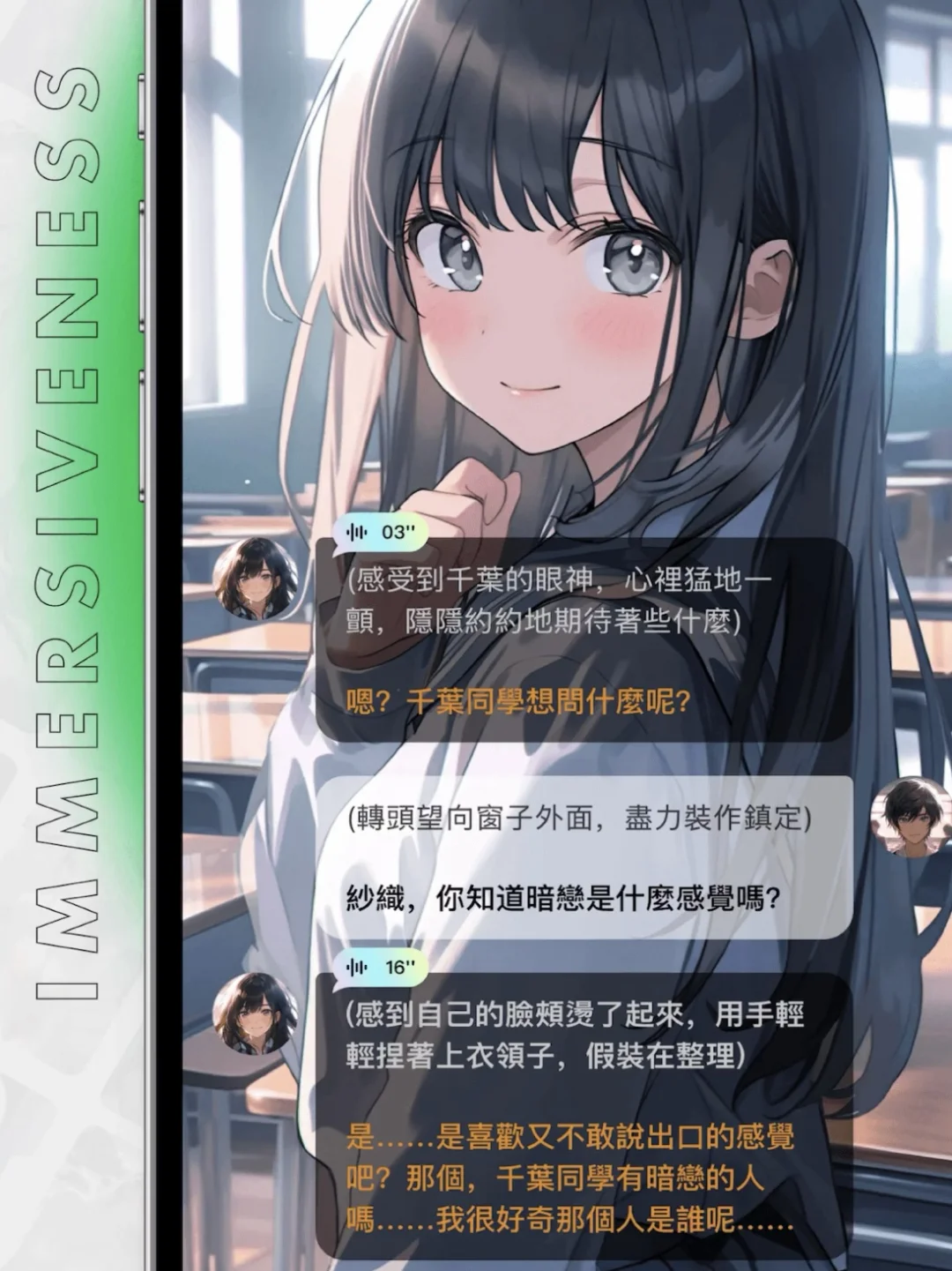 FLAI❤️绿蝴蝶聊天神器苹果安卓下载教程‼️