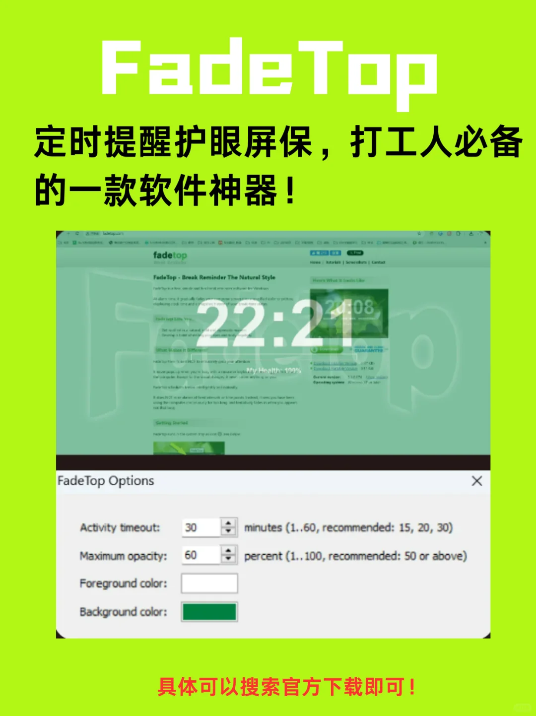 装机必备的8款软件！！每一款都很神级！