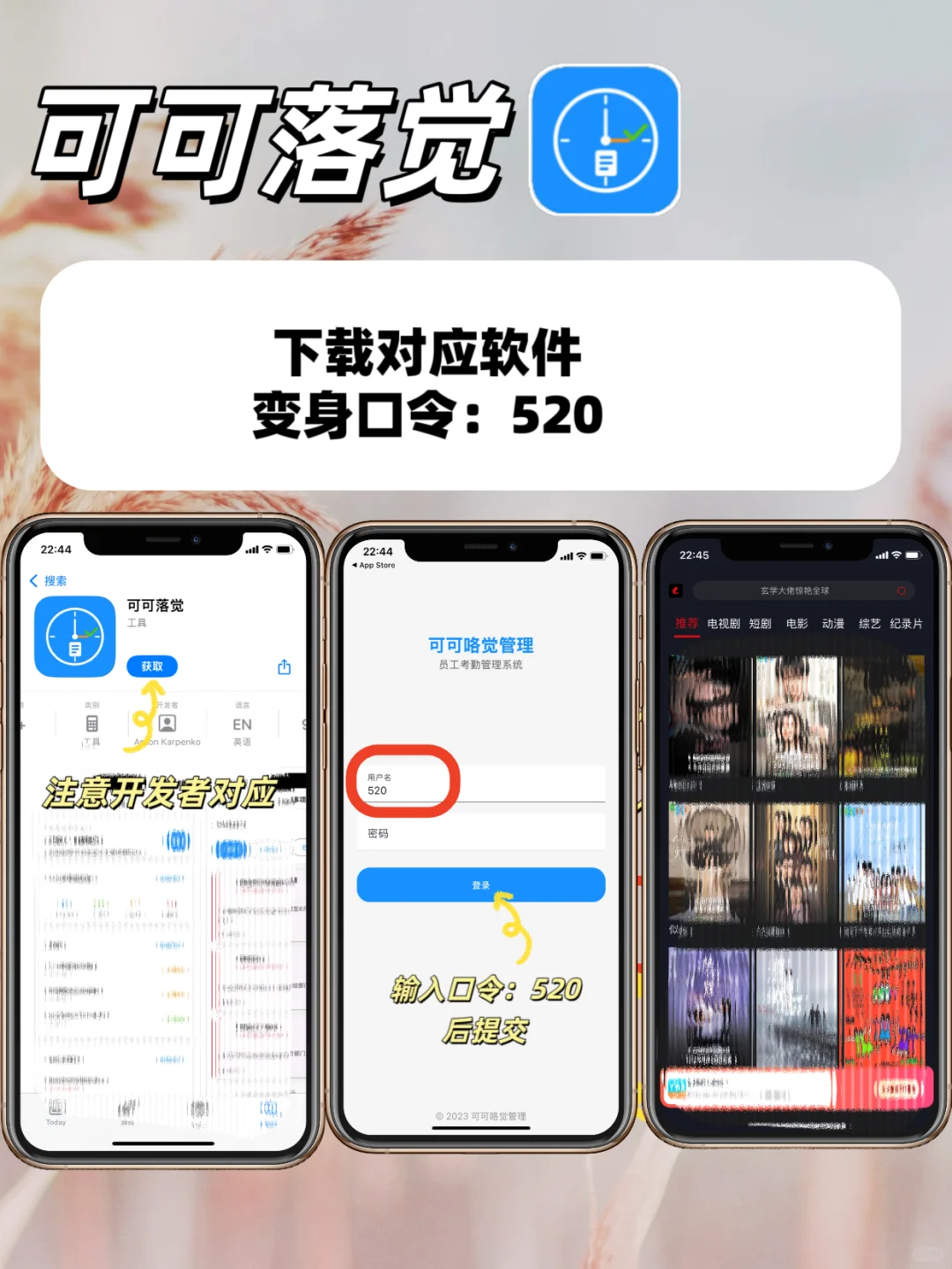 超好用的苹果IOS🍎小众追剧神器合集🔥