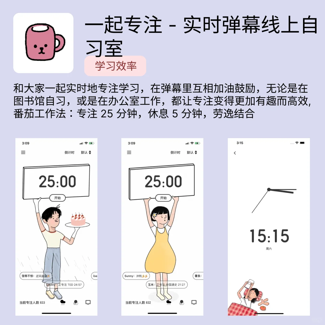 iOS限免应用｜2025.04.19