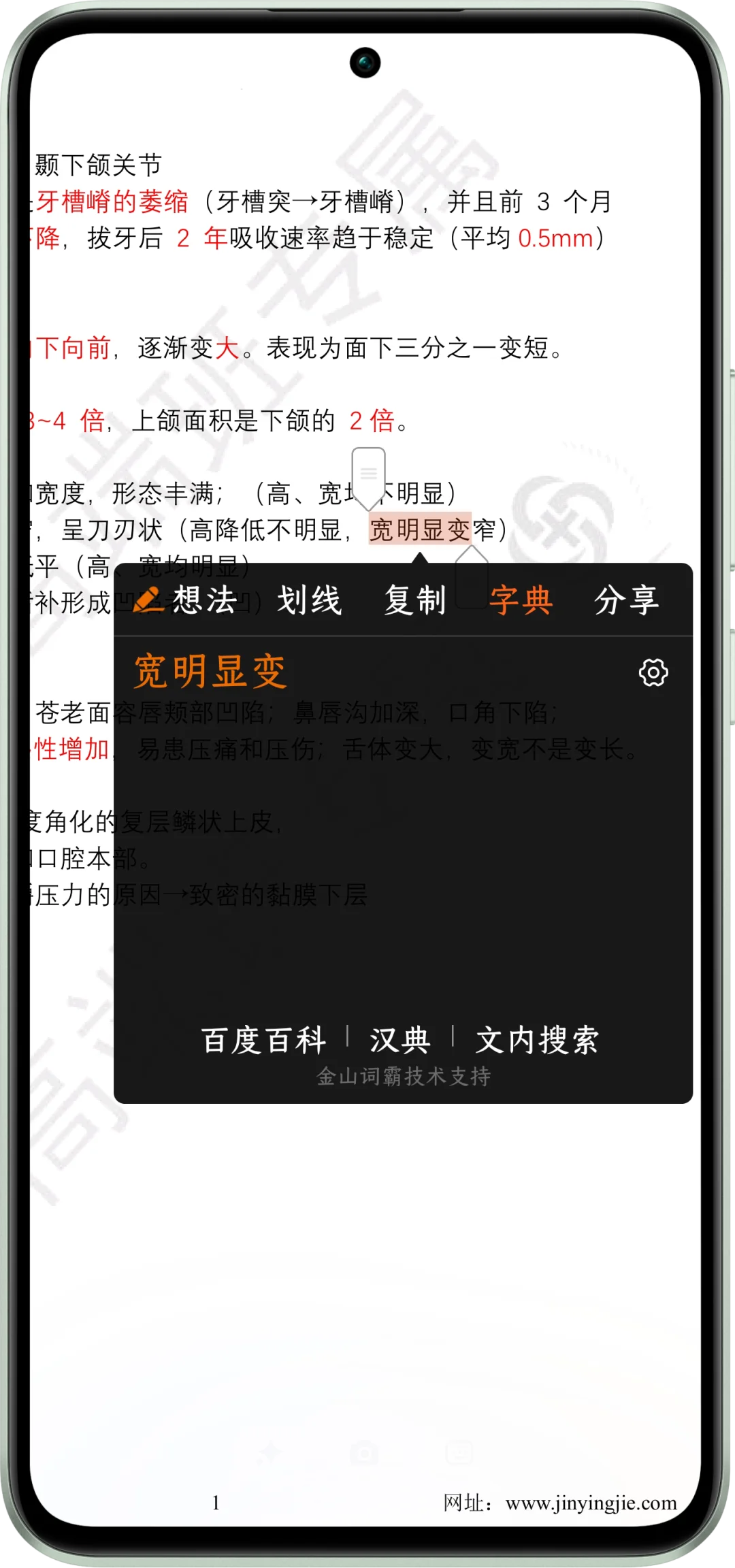我找到了微信读书的平替 ！！！！
